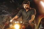 Sai Dharam Tej Virupaksha movie review, Virupaksha movie review, virupaksha movie review rating story cast and crew, Black magic