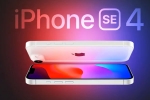 iPhone SE 4 leaks, iPhone SE 4 launch date, all about the launch of iphone se 4 today, Popularity