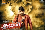latest stills Sivalinga, Ritika Singh, sivalinga telugu movie, Ritika singh